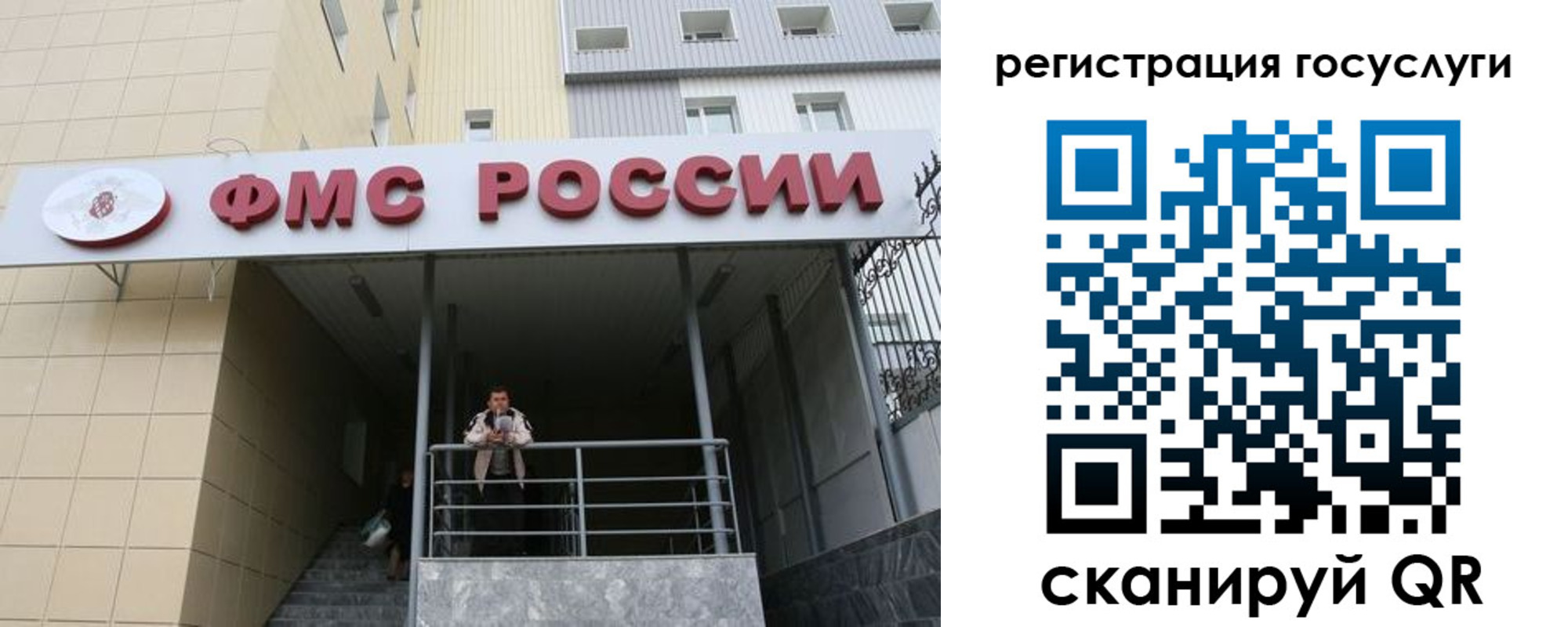 регистрация для дет. сада в Скопине
