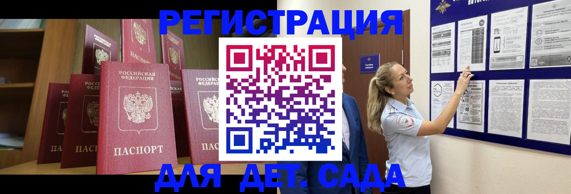 пропишу в квартире в Скопине